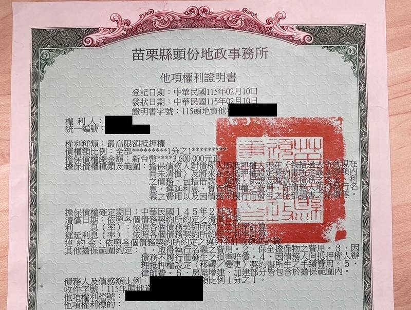 苗栗縣頭份市電梯大樓房屋增貸房屋二胎成功案例