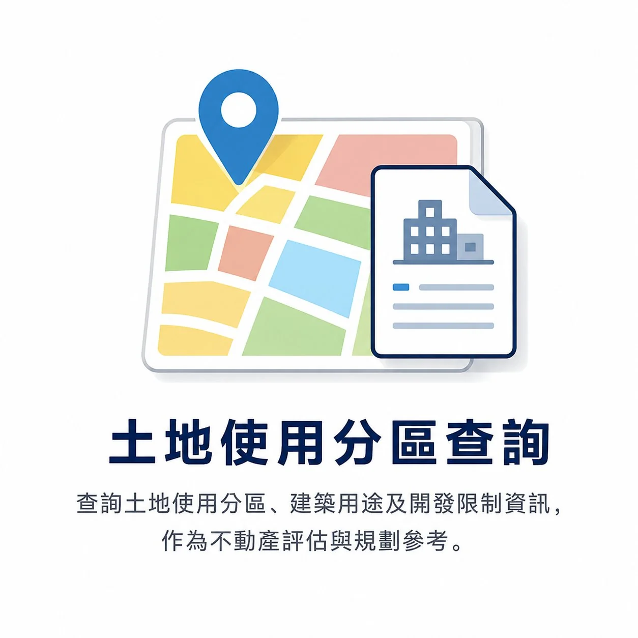 拍賣拍定價查詢